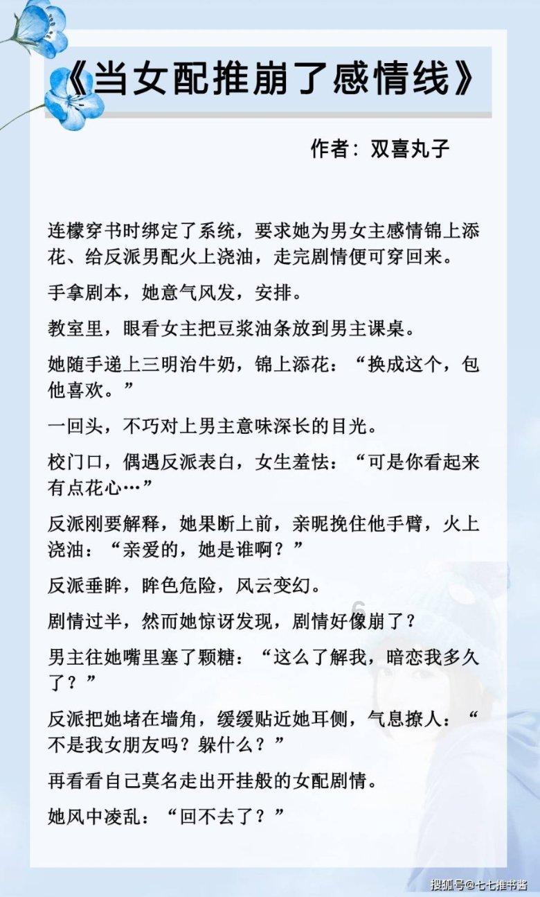 女人年纪越大越要谨慎烫发 那些“姐姐发型”有哪些？游戏画面